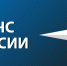МЧС России разработаны обновленные правила использования пожарными средств индивидуальной защиты органов дыхания и зрения - МЧС