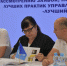 В Белгороде прошло заседание региональной конкурсной комиссии по рассмотрению заявок, поступивших на Всероссийский конкурс лучших практик управления многоквартирными домами «Лучший дом. Лучший двор» - Департамент ЖКХ