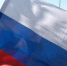 Флаг - Мир Белогорья