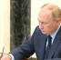 Владимир Путин - Мир Белогорья