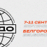 Кардо - Мир Белогорья