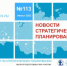 Библиотека стратега - Совет муниципальных образований