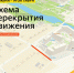 ГУП «Белводоканал» продлил работы на сетях водоснабжения на ул. Зареченской - Администрация города