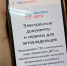 Как оформить ДТП за 30 минут - Vbelgorode.Com