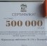 Пятикурсник НИУ «БелГУ» получил грант на создание «Портфеля первой помощи» - БелГУ