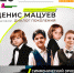 24-25 сентября в Белгороде пройдет Музыкальный фестиваль «Денис Мацуев представляет: диалог поколений» - Управление культуры