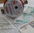 Пресс-релиз: долги россиян за ЖКУ достигли 804,5 млрд рублей - Управление жилнадзора
