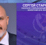 Старовойтов - Мир Белогорья