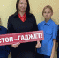 В Белгородской области кадеты организовали фоточеллендж #CтопГаджет - ГИБДД