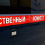 ЛДПР: в Белгородской области ребенок пострадал в результате взрыва - ЛДПР