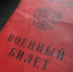 Мобилизованным белгородцам выплатят по 100 тысяч рублей - Vbelgorode.Com