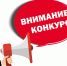 Объявление о проведении конкурсного отбора на предоставление грантов на обеспечение поддержки реализации технологических проектов в рамках программы деятельности НОЦ мирового уровня «Инновационные решения в АПК» - Минэкономразвития и промышленности