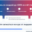 Около 1700 заявок подали жители Белгородской области на обучение цифровым профессиям - Департамент цифрового развития