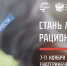 Команда ООО «Оконные технологии» приняла участие в отборе Кубка по рационализации и производительности - Ресурсный инновационный центр