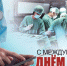 Ассоциация "Совет муниципальных образований Белгородской области" поздравляет с Международным днем врача! - Совет муниципальных образований