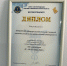 Пять научных изобретений НИУ «БелГУ» награждены медалями межрегиональной выставки «БелгородАгро» - БелГУ