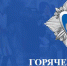 Юных жителей Белгорода приглашают стать участниками проекта «Горячее сердце» - Администрация города