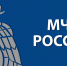 Психологи силовых структур разработали рекомендации по контролю эмоционального состояния в стрессовой ситуации - МЧС