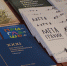 Книжный фестиваль - Мир Белогорья