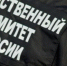 Завершено расследование уголовного дела по обвинению жителя Саратовской области в причинении тяжкого вреда здоровью своего знакомого - Следственный комитет