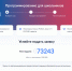 В регионе работает 10 очных площадок для бесплатного обучения белгородских школьников программированию - Департамент цифрового развития