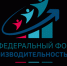 Федеральный Форум «Производительность 360» состоялся в Сочи - Ресурсный инновационный центр