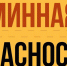 Белгородцам рассказали о правилах поведения при минной опасности - Vbelgorode.Com