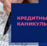 Меры поддержки государством мобилизованных граждан - Belgorod.Sm.News