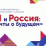 В Белгородском районе завершился муниципальный этап Всероссийского конкурса творческих работ «Я и Россия: мечты о будущем» - Администрация Белгородского района