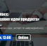 Участники бизнес-акселератора НИУ «БелГУ» смогут запустить собственный стартап - БелГУ