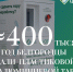 За год белгородцы сдали почти 400 тысяч пластиковой и алюминиевой тары на переработку - Департамент ЖКХ