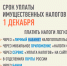 Собственники имущества начали получать налоговые уведомления на уплату имущественных налогов - Ракитянский район