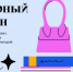 В России стартует Культурный марафон, посвящённый моде и технологиям - Управление культуры