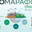 Экомарафон от ПАО Сбербанк «Сберегаем вместе» - Департамент образования