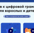 Для белгородских школьников доступны онлайн-уроки по кибербезопасности - Департамент цифрового развития
