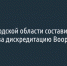 Десять протоколов за дискредитацию военных составили белгородские полицейские - Fonar.Tv