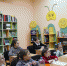 В Ракитянском районе продолжается реализация проекта «Специализированное пространство «Кубик Рубика» - Ракитянский район