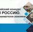 Белгородцы могут присоединиться к конкурсу и олимпиаде, посвящённым предпринимателям-землякам - Администрация города