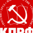 Постановление V (ноябрьского) Пленума ЦК КПРФ «Опыт советского народовластия и задачи КПРФ в борьбе за подлинную демократию, социальный прогресс и дружбу народов» - КПРФ