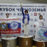 Воспитанники МБУ «Спортивной школы №1» Белгородского района приняли участие в соревнованиях по айкидо «Кубок Черноземья 2022» - Администрация Белгородского района