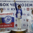 Воспитанники МБУ «Спортивной школы №1» приняли участие в соревнованиях по айкидо «Кубок Черноземья» - Сетевое издание Знамя 31
