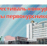 В НИУ «БелГУ» состоялся фестиваль художественного творчества «Таланты первокурсников-2022» - БелГУ