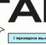 Ярмарка высокотехнологических стартапов возвращается в Белгородскую область - Ресурсный инновационный центр