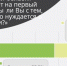 Учёные выяснили, готовы ли белгородцы к консолидации - Fonar.Tv