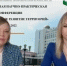 Пространственное развитие территорий — для стратегического планирования и бизнес-аналитики - БелГУ