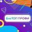 Лучшие практики в области дополнительного образования детей естественнонаучной направленности - Департамент образования