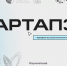 Стартовал приём заявок на конкурс высокотехнологических проектов «Стартап31» - Администрация Белгородского района