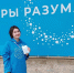 Студенты НИУ «БелГУ» стали призёрами реалити-шоу «Игры разума» - БелГУ