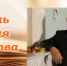 «Жизнь во имя детства» - ЦБС г. Белгорода