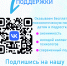 Ассоциация "Совет муниципальных образований Белгородской области" информирует о том, что в Белгороде для детей и подростков всей области работает центр бесплатной психологической помощи - Совет муниципальных образований